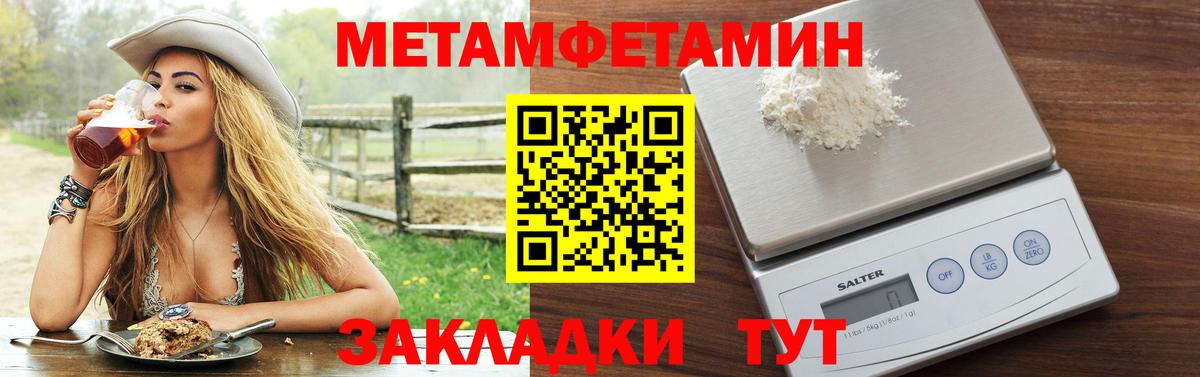 Amphetamine 97%  АМФ  Кинешма  Вход с VPN 