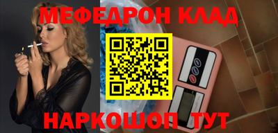 дживик Пенза