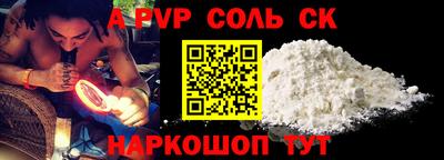 СК Обь