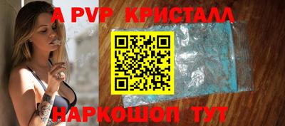 СК Обь