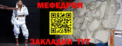 МДПВ Нягань