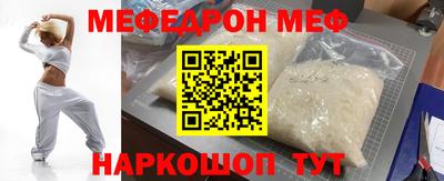 СК Обь