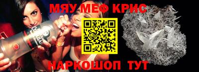 СК Обь